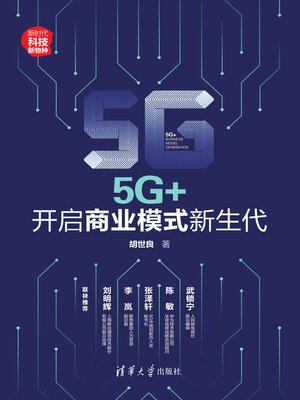 cover image of 5G+